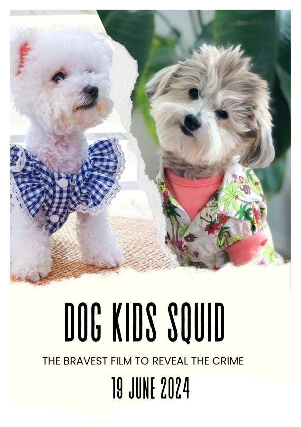 DOG KIDS SQUID: Personalized Dog Movie Poster